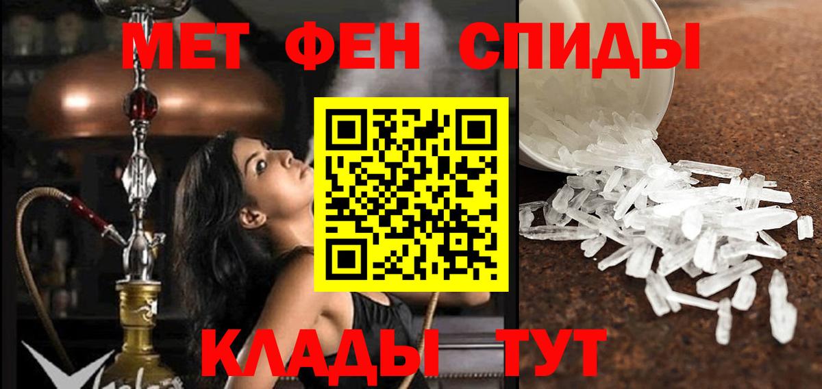 Amphetamine Premium Магнитогорск