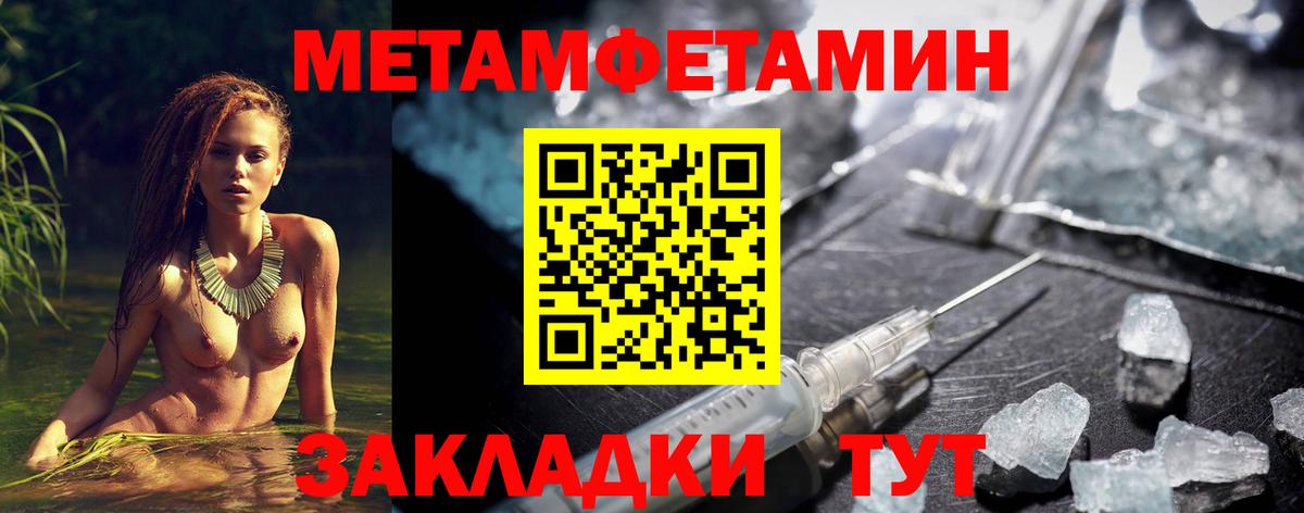 Магнитогорск  АМФ  Вход с VPN  Амфетамин  АМФ VHQ 