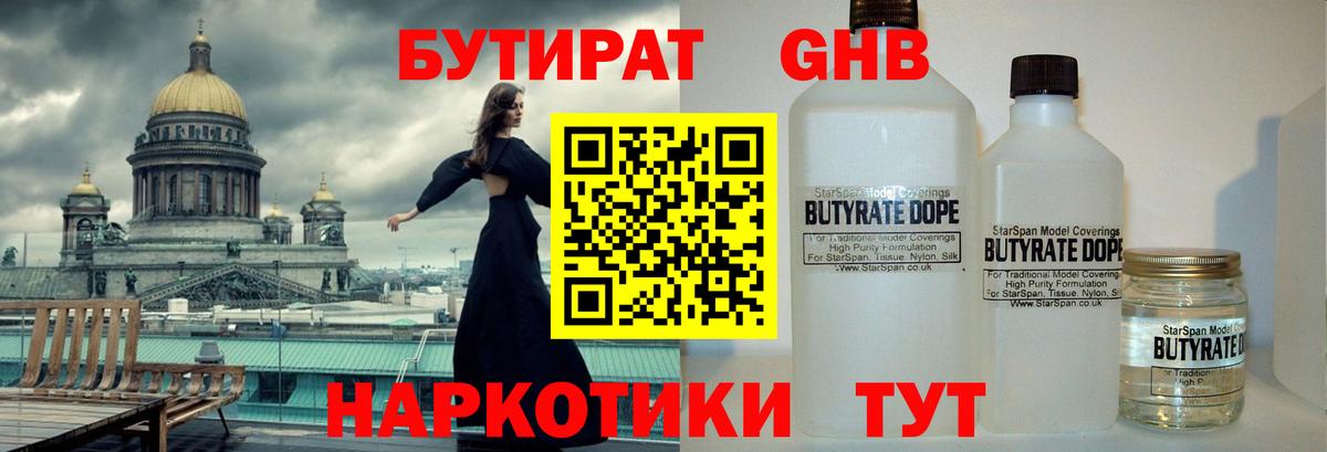 Меф МЯУ МЯУ  Магнитогорск  Кокаин  Экстази  АМФЕТАМИН   Меф МЯУ МЯУ   Alpha-PVP СК   Вход с VPN  Гашиш 