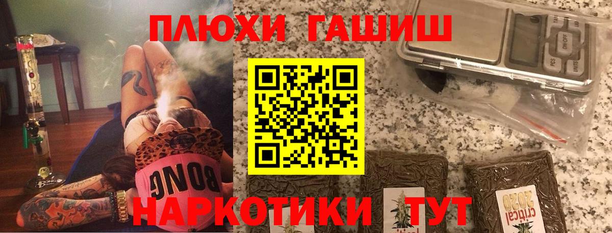 Магнитогорск  Гашиш Cannabis  ГАШ AMNESIA HAZE  Вход с VPN 