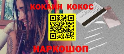 шишки Заводоуковск