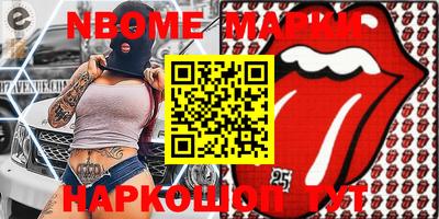 шишки Заводоуковск