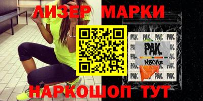 шишки Заводоуковск