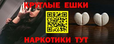 метадон Жуковский
