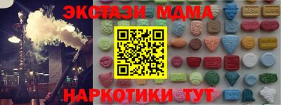 шишки Заводоуковск