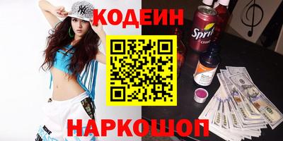 шишки Заводоуковск