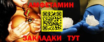 шишки Заводоуковск
