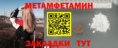 метадон Жуковский