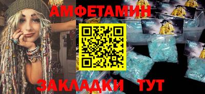 шишки Заводоуковск