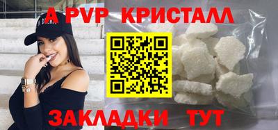 шишки Заводоуковск