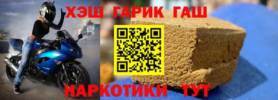 метадон Жуковский