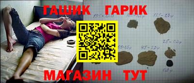 шишки Заводоуковск