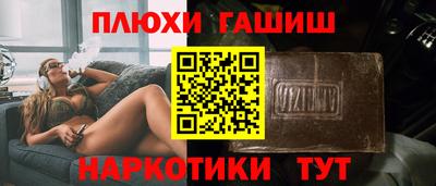PSILOCYBIN Заволжье