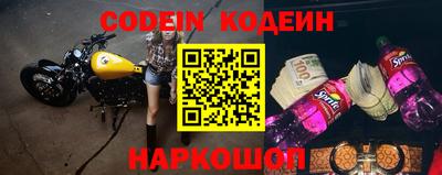 шишки Заводоуковск
