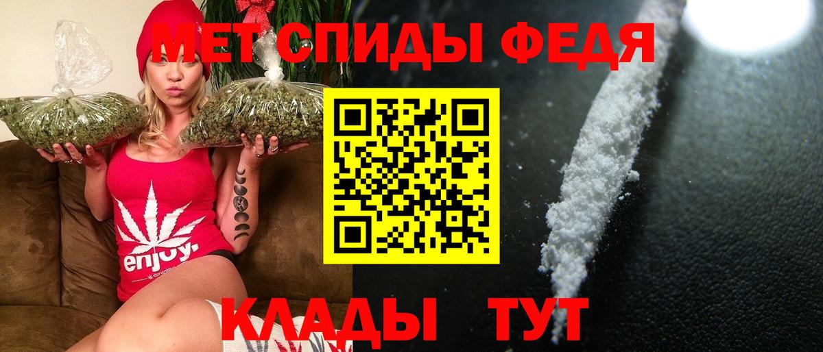 Магнитогорск  Первитин  Вход с VPN  Первитин Декстрометамфетамин 99.9% 