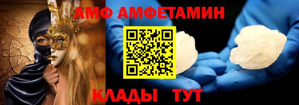 МЕТАМФЕТАМИН витя Магнитогорск